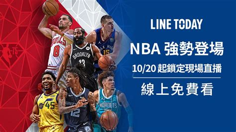 nba line today 直播|line today nba直播賽程.